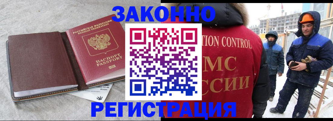 пропишу в квартире в Ясном